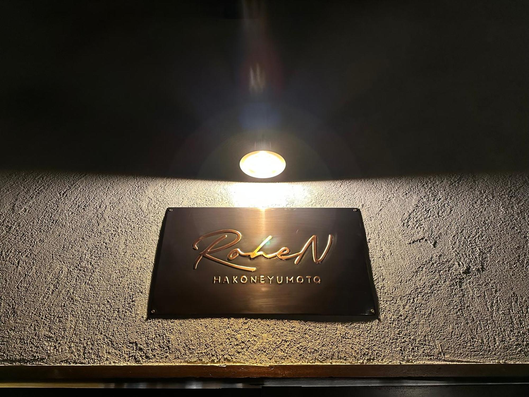 Hostel Rohen Hakoneyumoto Zewnętrze zdjęcie